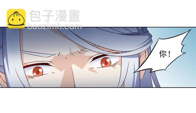 萌师在上漫画免费下拉式全集漫画,第18话 想要变强的决心（下）2图