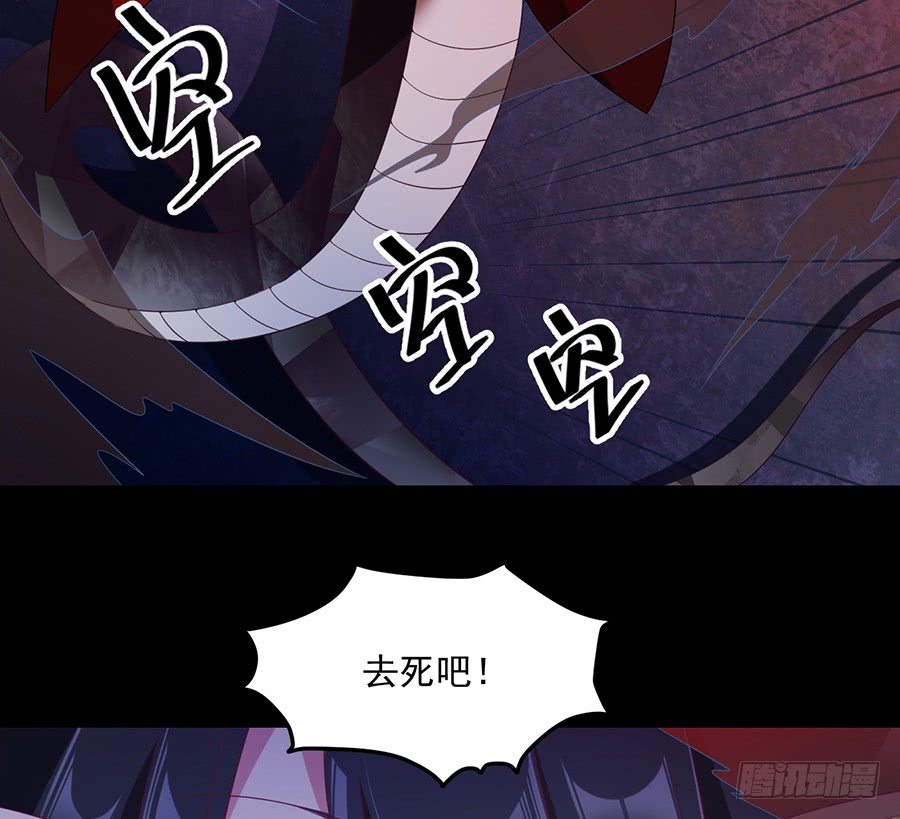 萌师在上动漫合集漫画,第78话 师父真正的实力2图