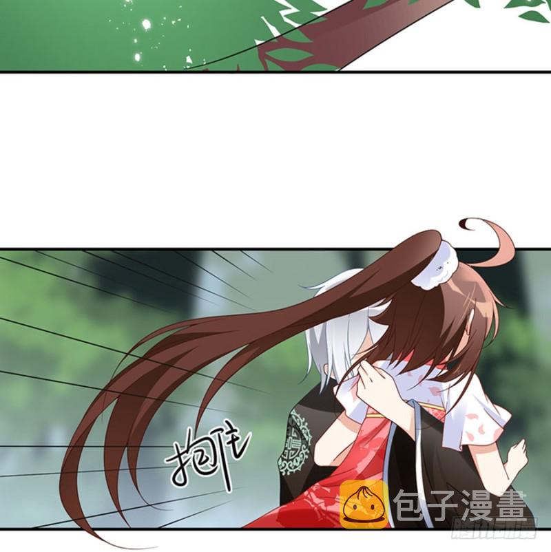 萌师在上TXT小说下载漫画,116.离开这里的原因1图