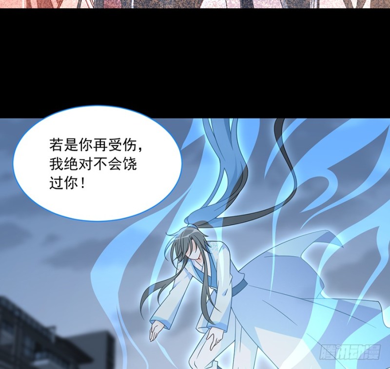 萌师在上漫画免费观看全集漫画,100.他是我徒弟！1图