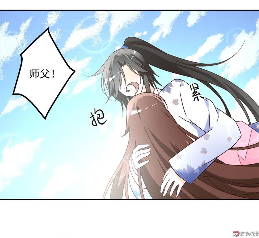 萌师在上漫画免费阅读下拉式漫画星球漫画,第66话 想要陪你一起长大2图