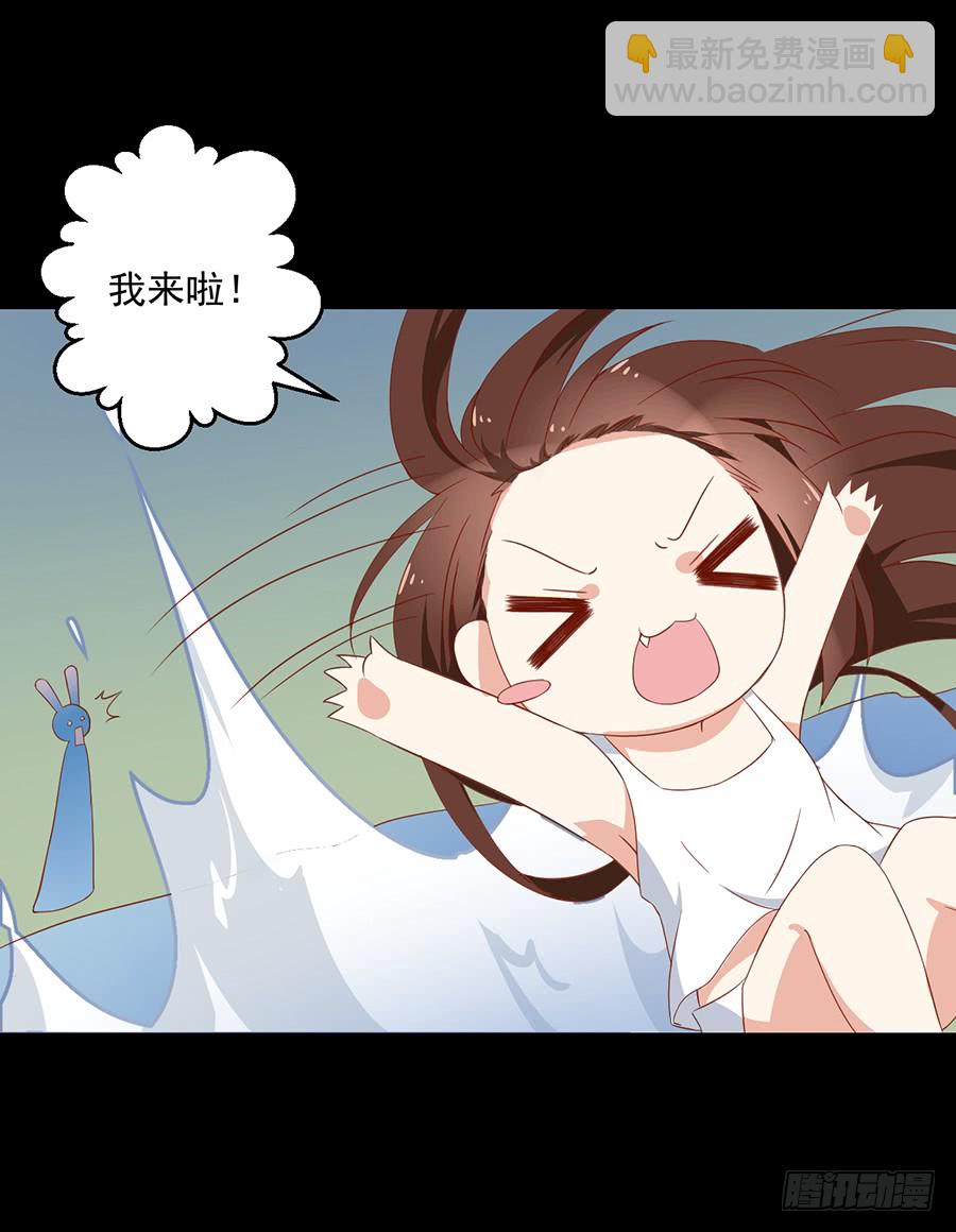 萌师在上漫画一口气看完漫画,第30话 长生与人生2图