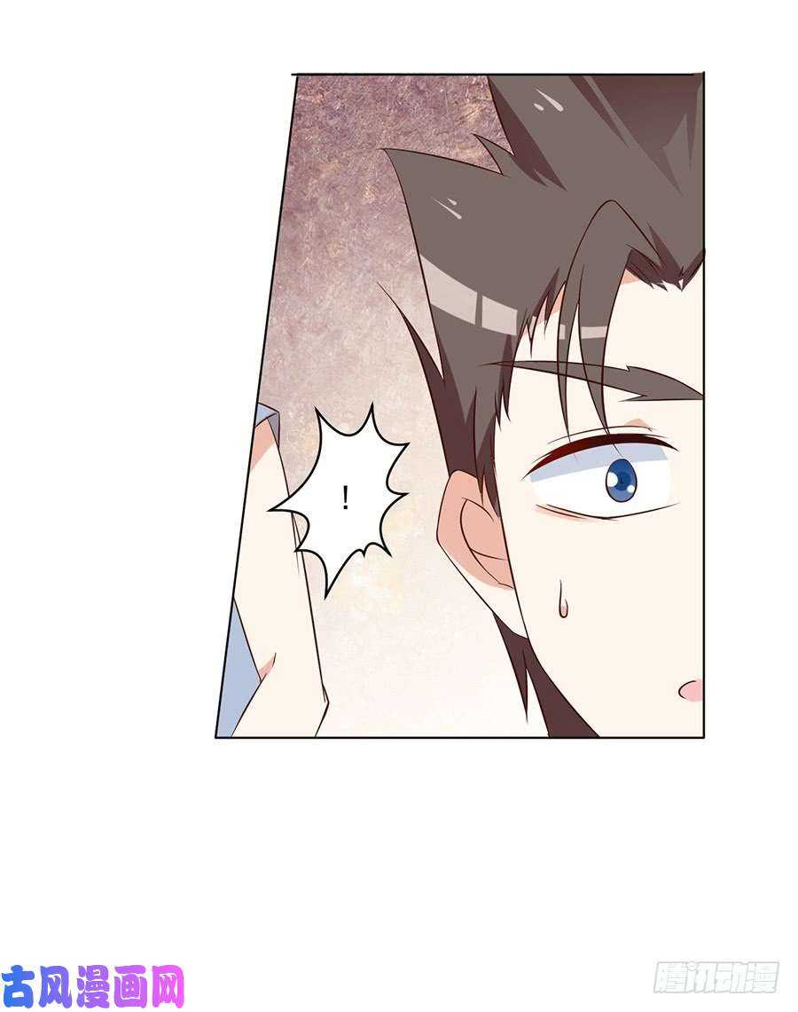 萌师在上结局漫画,第44话 英勇神武少年郎2图