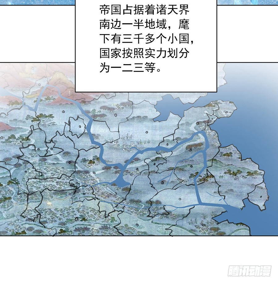 萌师在上漫画版免费阅读下拉式漫画,第58话 重回夜家1图