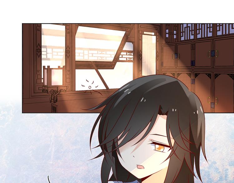 萌师在上什么时候更新漫画,第20话 重回赛场2图