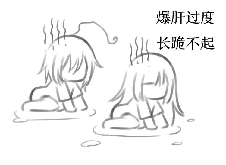 萌师在上漫画酷漫屋全集下拉式漫画,福利：国庆贺图1图