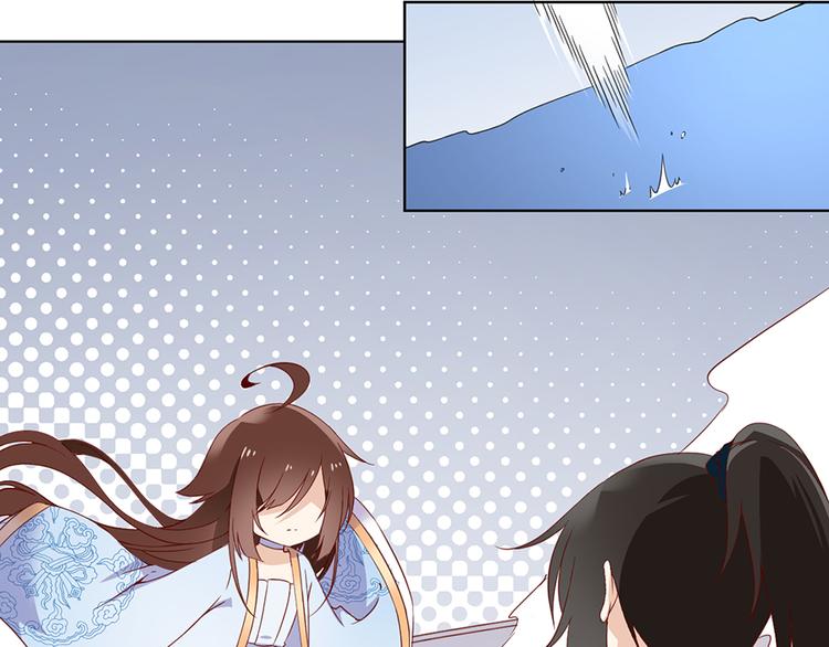 萌师在上漫画免费阅读全集下拉式6漫画免费下拉式漫画,第25话 正式收徒1图