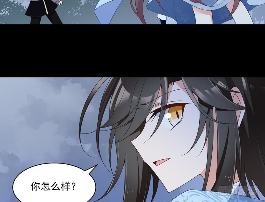 萌师在上漫画下拉式免费在线观看漫画,第81话 意料之外的消息2图