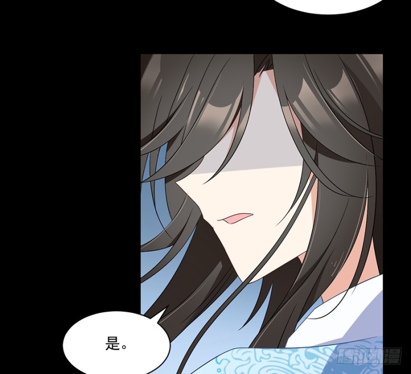 萌师在上漫画免费阅读漫画,91.出乎意料的答案2图