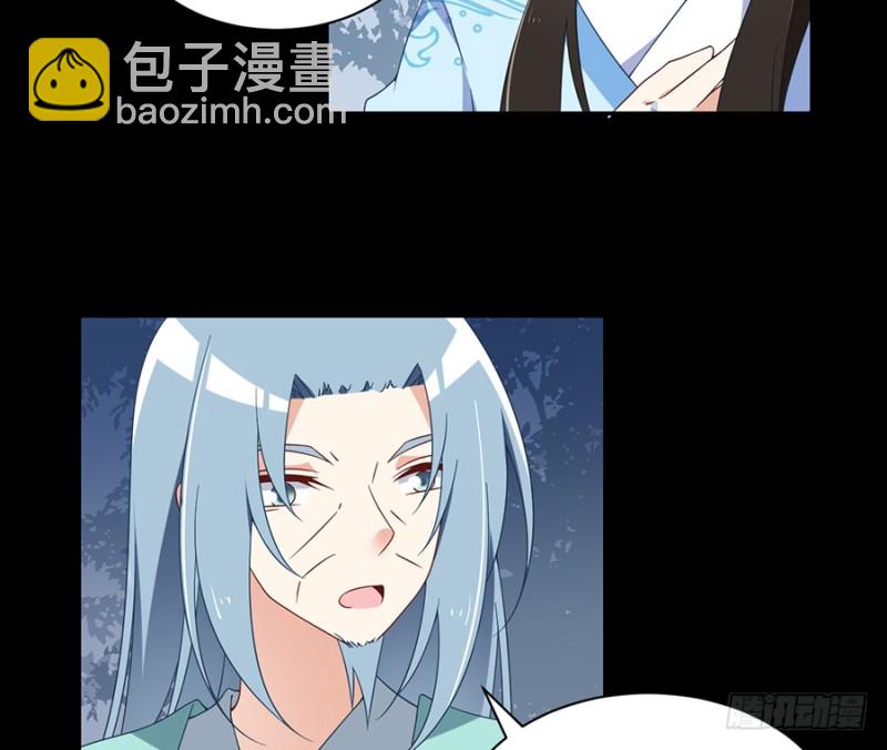 萌师在上小说漫画,96.近在咫尺的出口2图