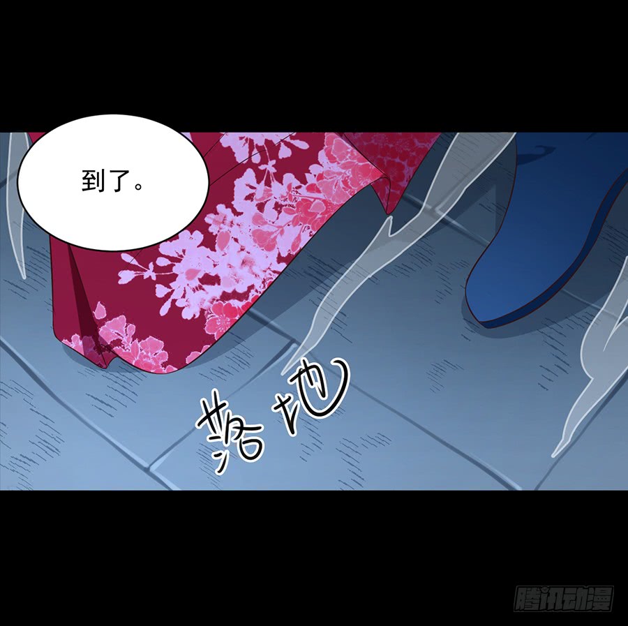 萌师在上漫画全集免费阅读奇漫屋漫画,第46话 龙王的新房2图