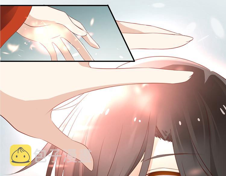 萌师在上结局怎样了漫画,第5话 美滋滋的收徒之旅（上）2图