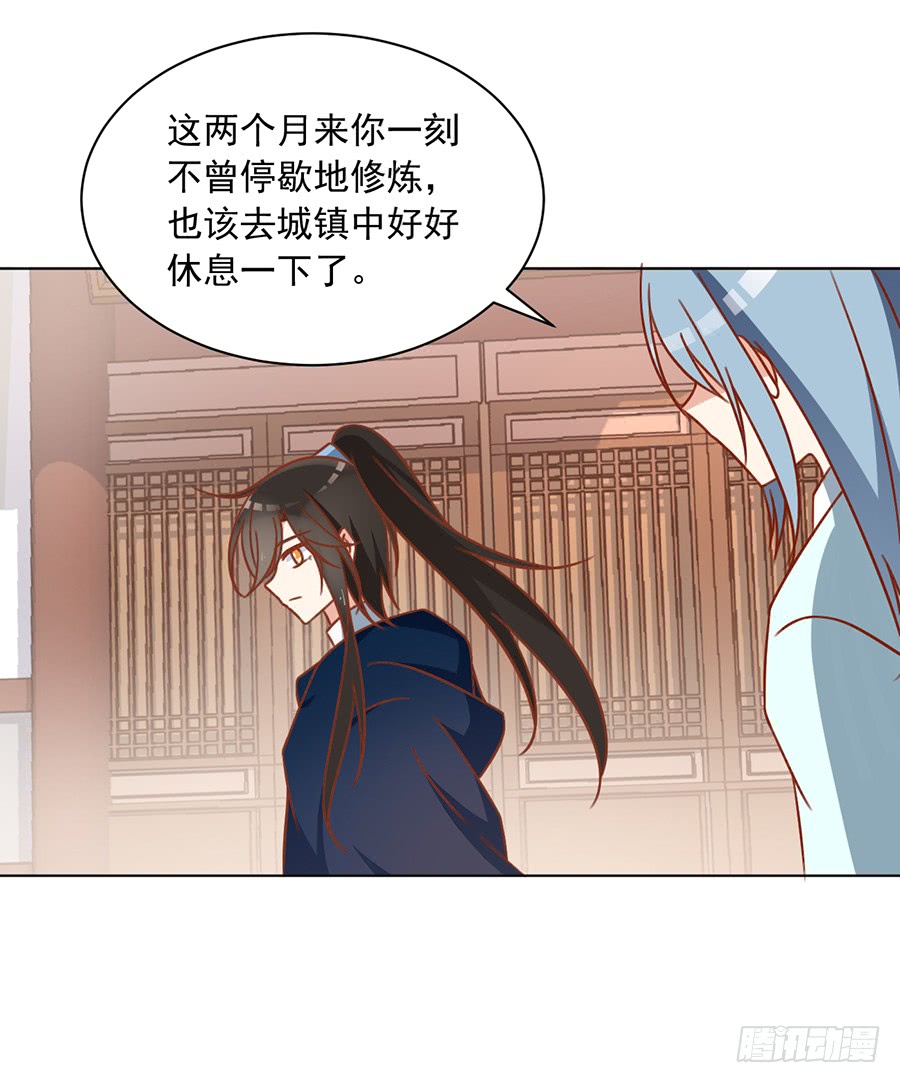 萌师在上免费漫画漫画,第43话 被迫的英雄救美1图