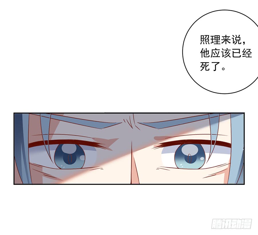 萌师在上漫画一口气看完漫画,第30话 长生与人生2图