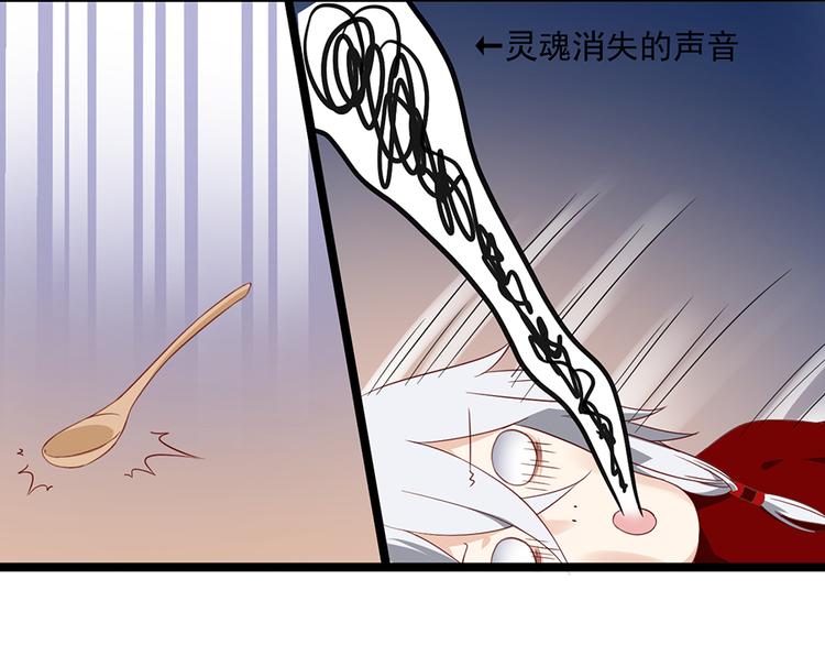 萌师在上一口气看完15小时漫画,新年番外03 年夜饭之微生极篇2图