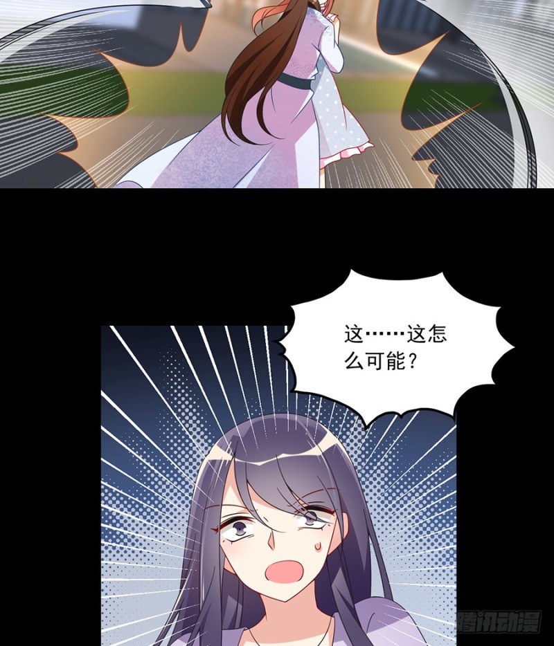 萌师在上漫画免费观看全集漫画,100.他是我徒弟！2图