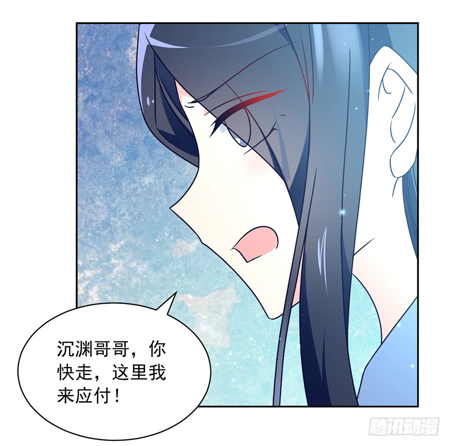 萌师在上逆徒别乱来小说免费漫画,第61话 一人上门单挑1图