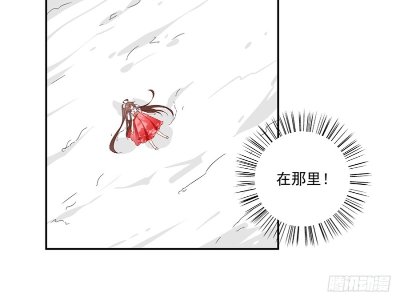 萌师在上酷漫屋漫画,97.师父的执念2图