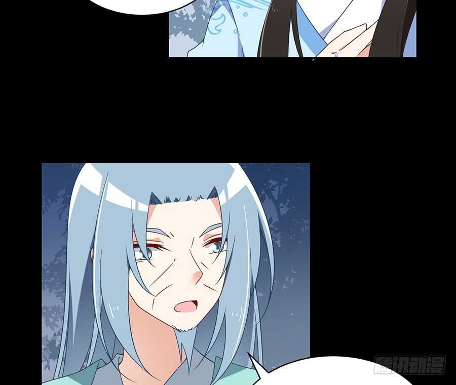 萌师在上结局漫画,第84话 秋后算账2图