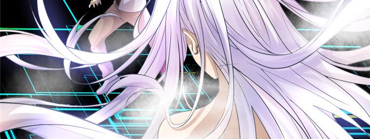 我修的可能是假仙免费听书漫画,第2话 踏入仙境2图