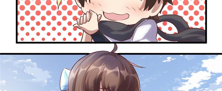 我修的可能是假仙免费听书漫画,第3话 这个系统有问题！2图