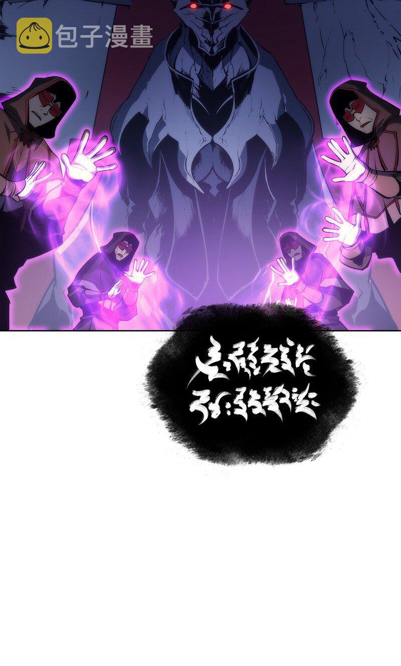 装备我最强漫画,004 不想完成的任务2图