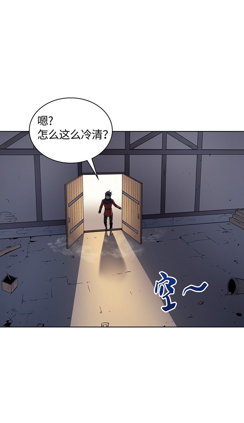装备我最强漫画,014 温斯顿村2图