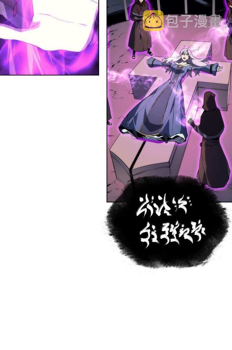 装备我最强漫画,004 不想完成的任务2图