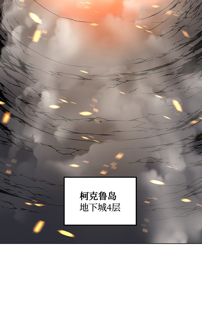 装备我最强完整视频漫画,001 装备我最强2图