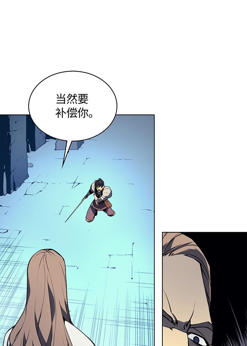 装备我最强漫画,002 艾修尔伯爵的愤怒2图
