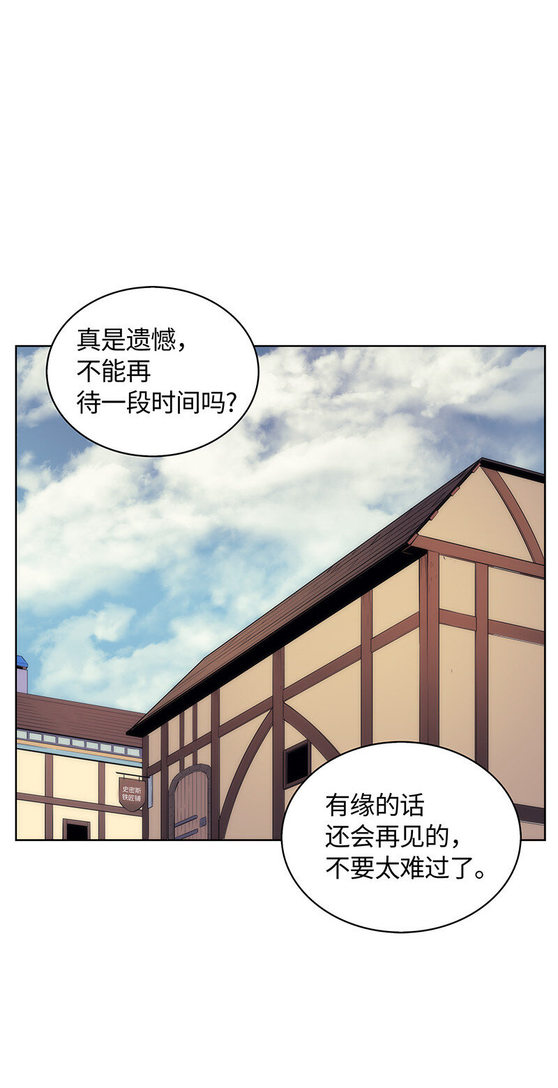 装备我最强漫画,012 正义联盟1图