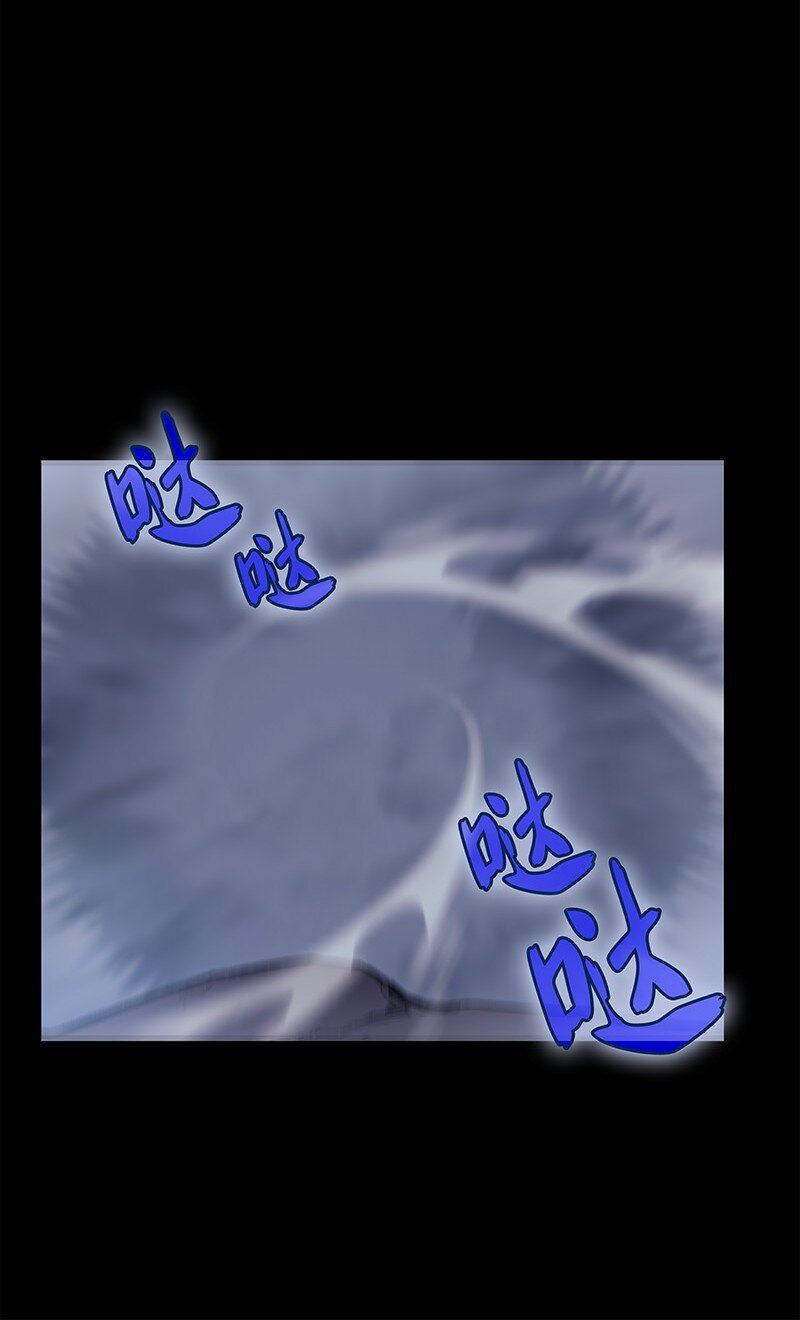装备我最强漫画,000 我是谁？2图
