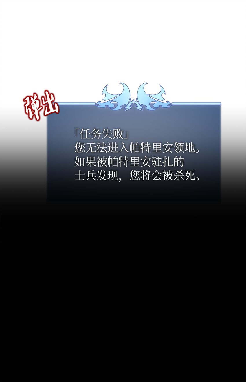 装备我最强漫画免费下拉式观看古古漫画网漫画,003 偶然与必然的不同2图