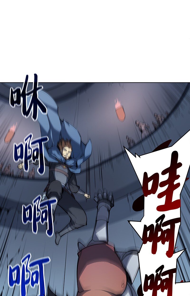 装备我最强漫画,005 解救伯爵的女儿1图