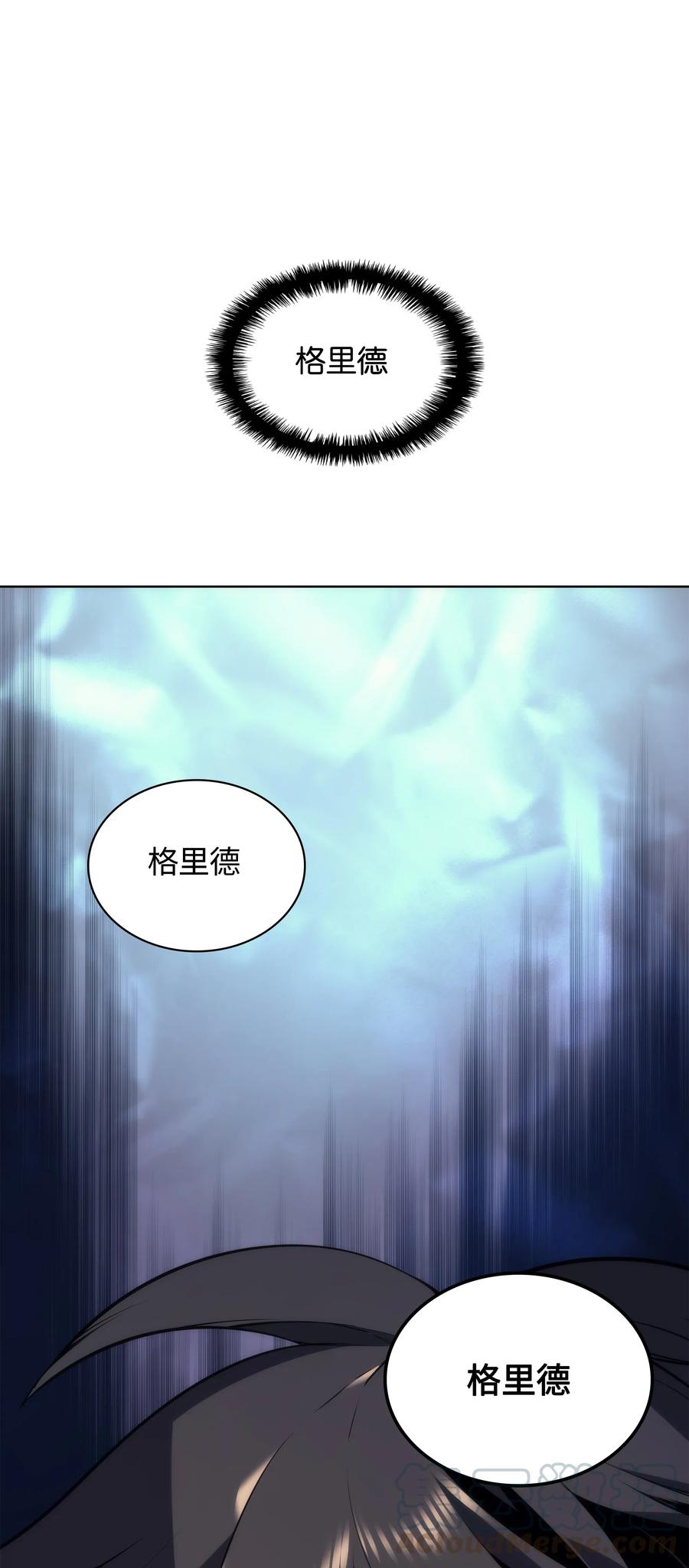 装备我最强免费漫画下拉式漫画,025 解救1图