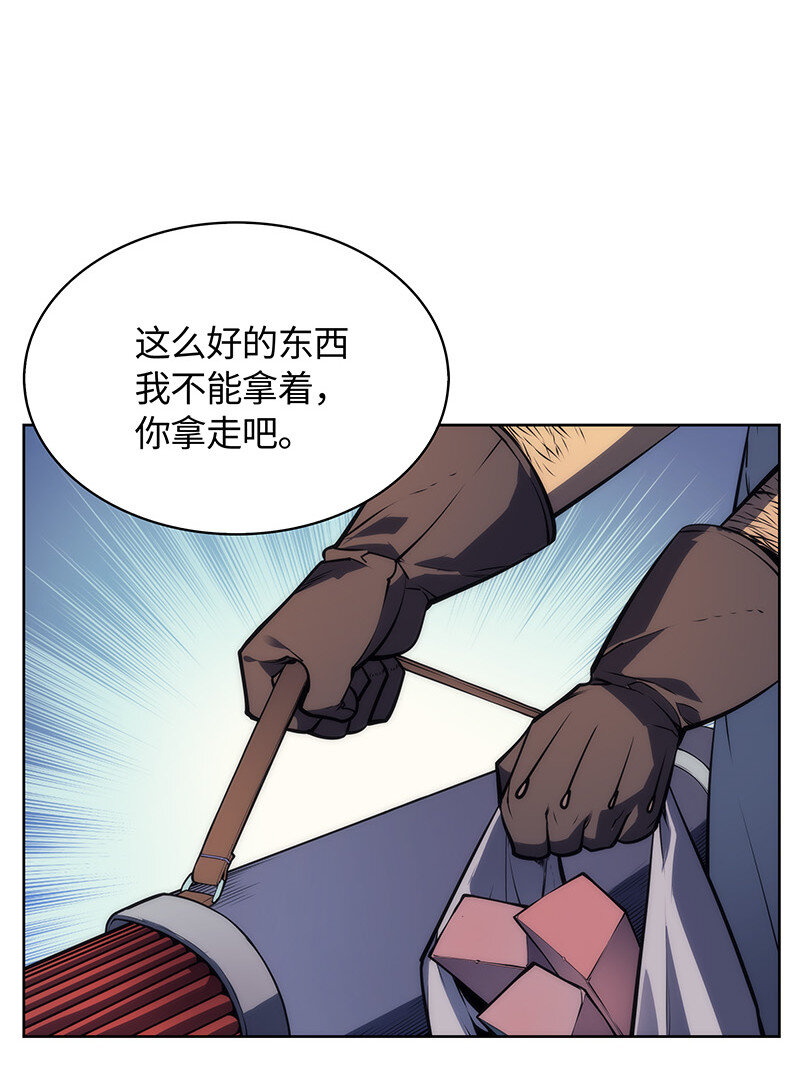装备我最强漫画,012 正义联盟2图