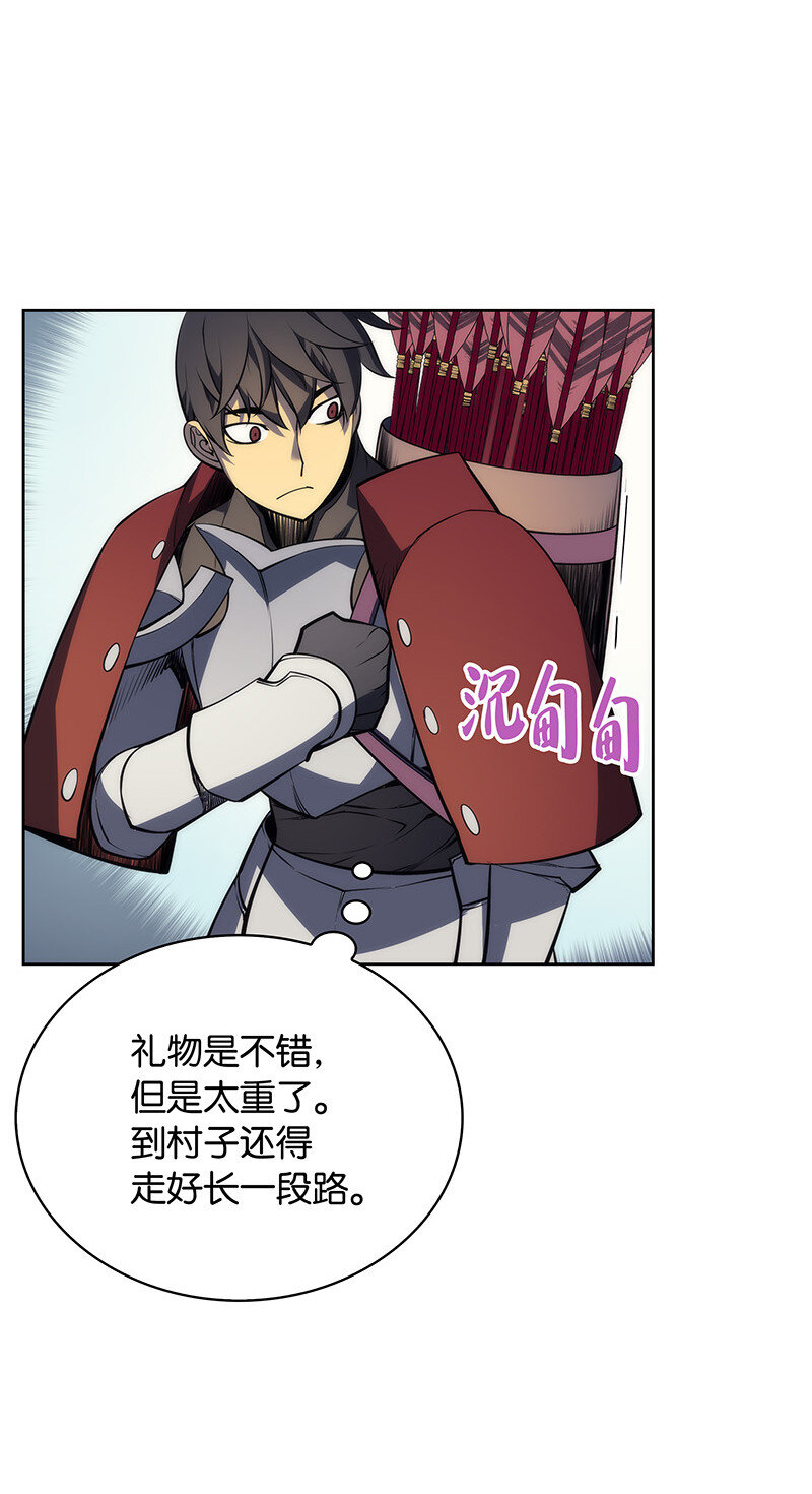 装备我最强漫画,012 正义联盟1图