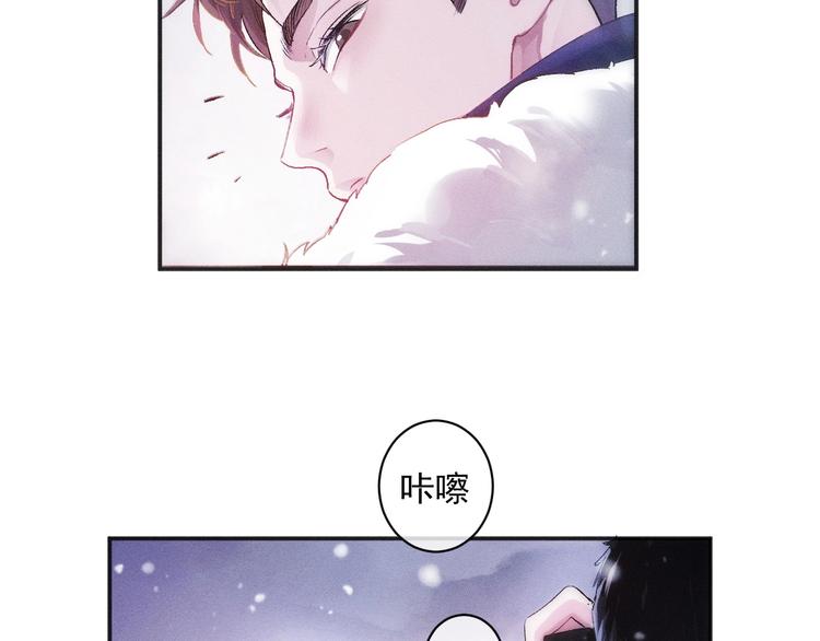 撒野小说全文免费阅读完整版漫画,第1话 你妹在我手里2图