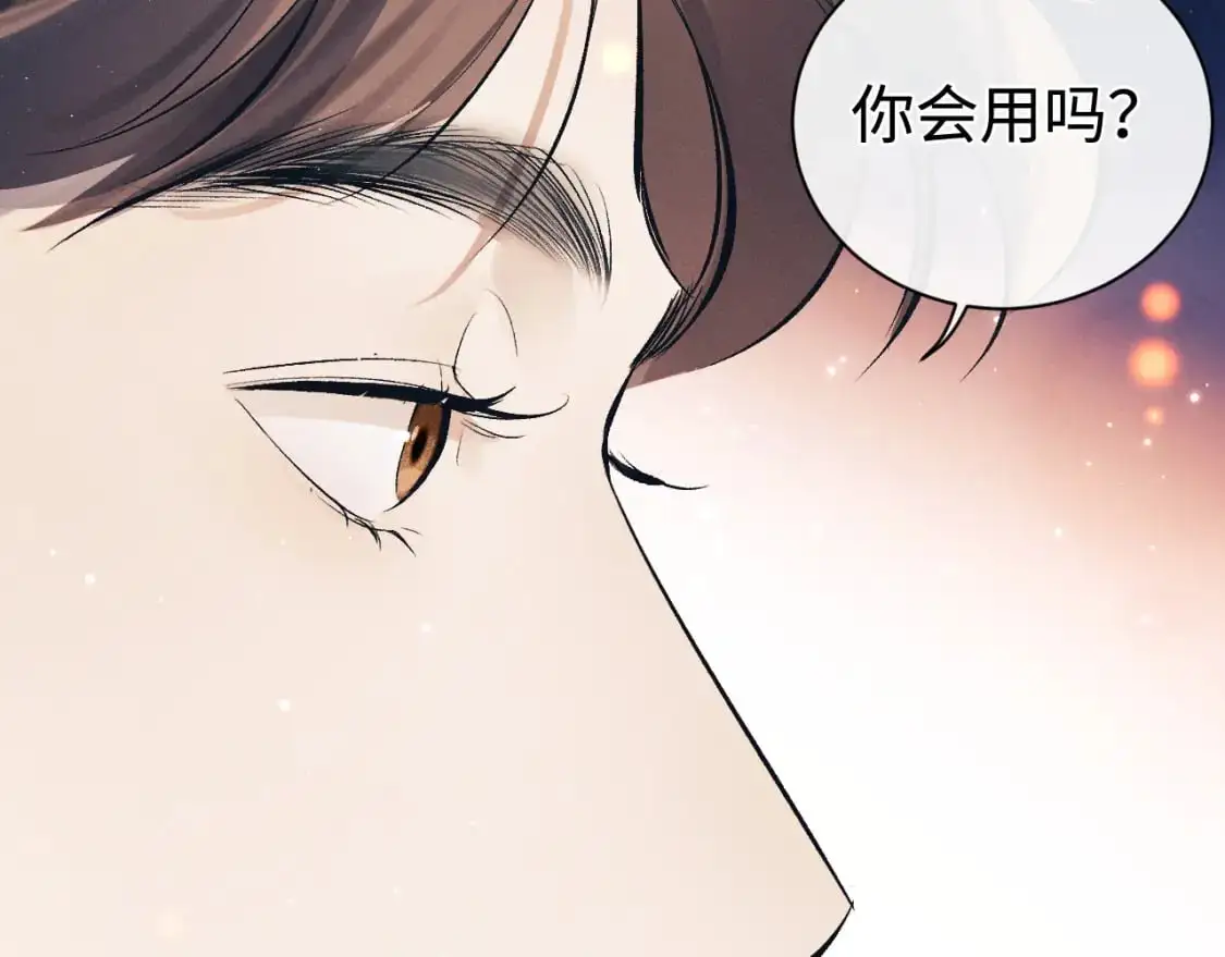 撒野小说全文免费阅读笔趣阁漫画,第112话 生日后搞点儿事1图