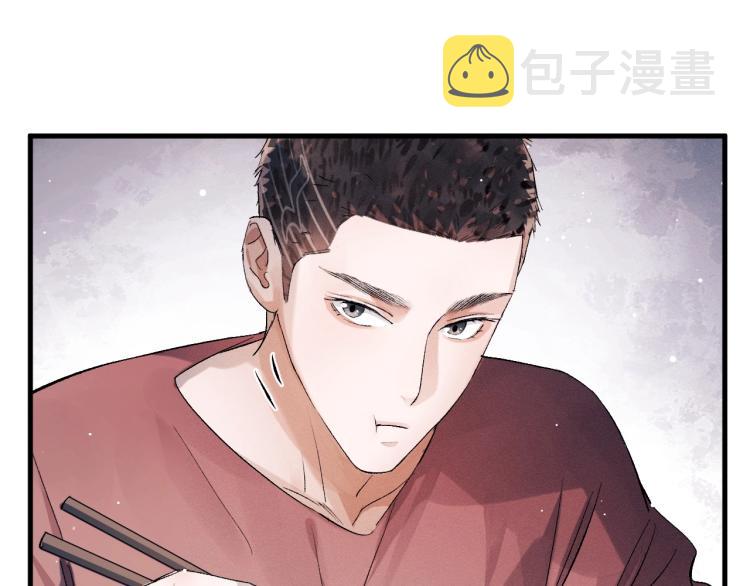 撒野小说全文免费阅读笔趣阁漫画,第26话 蒋丞选手！1图