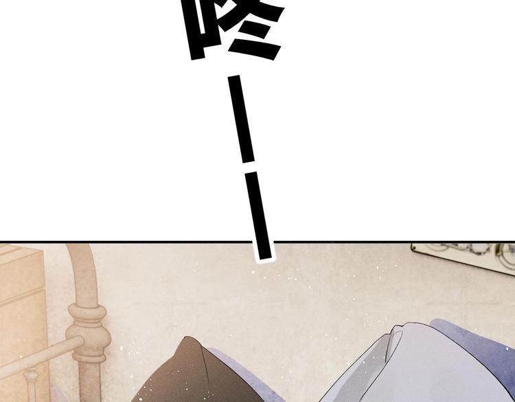 撒野小说全文免费阅读笔趣阁漫画,第5话 怎么把他唤醒？1图