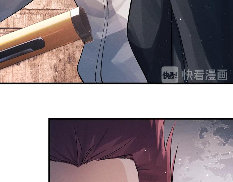 撒野 巫哲漫画,第16话 不一样的小霸王1图