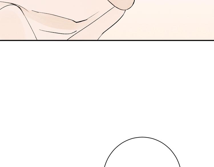 撒野 巫哲漫画,第5话 怎么把他唤醒？1图
