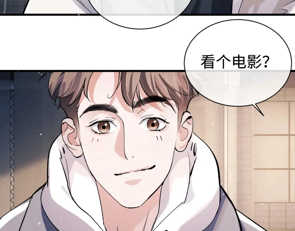 撒野 巫哲漫画,第76话 逛街去！1图
