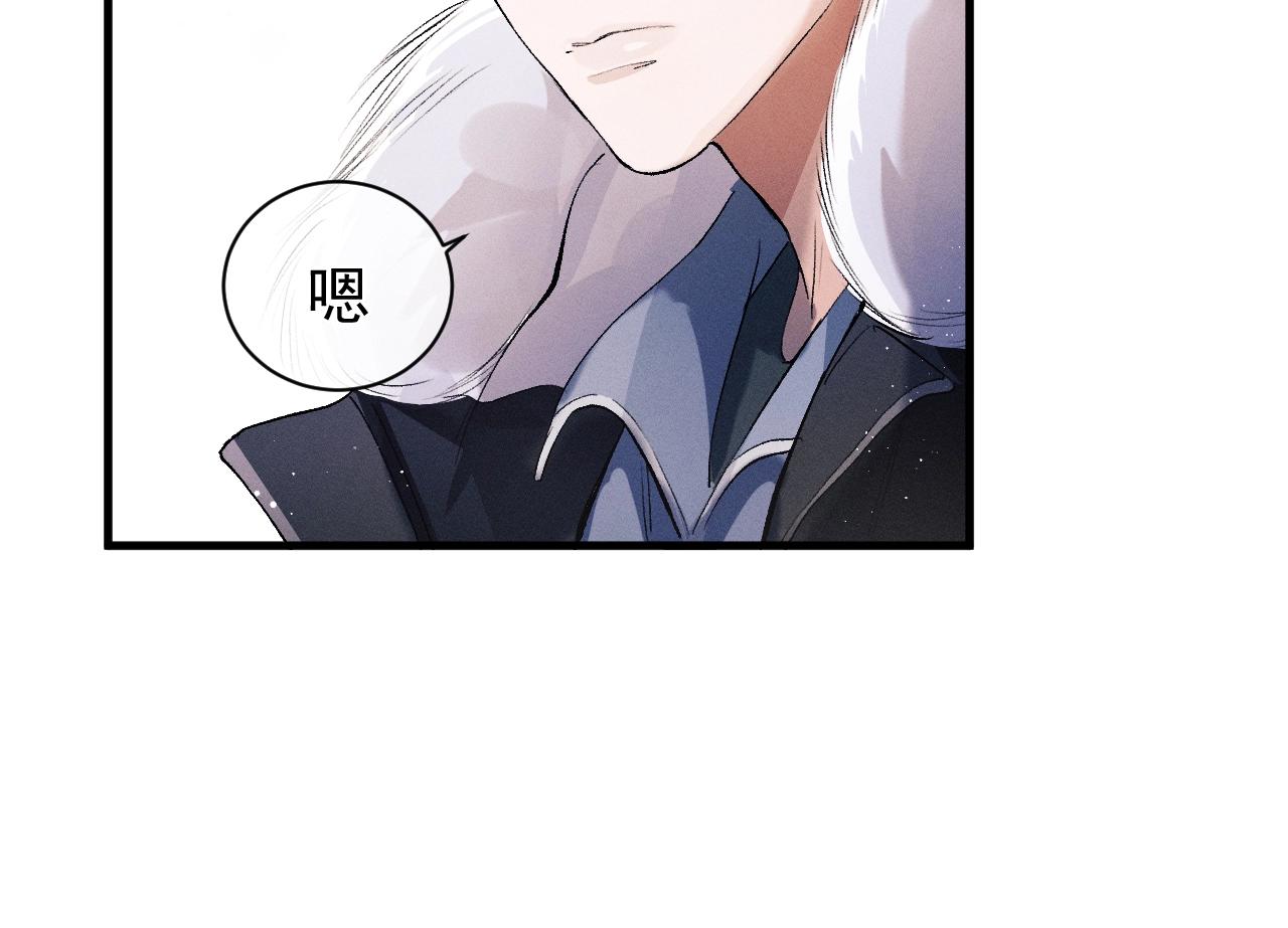 撒野小说全文免费阅读笔趣阁漫画,第31话 词典的作用1图