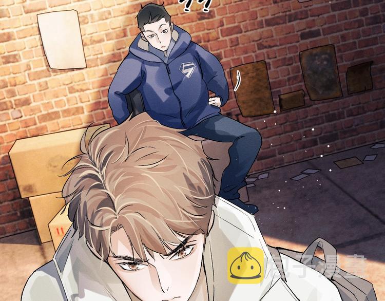 撒野 巫哲漫画,第15话 带妹护驾！1图
