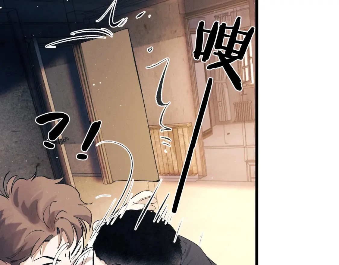 撒野小说全文免费阅读笔趣阁漫画,第123话 潘智和爷爷的孝顺日常1图