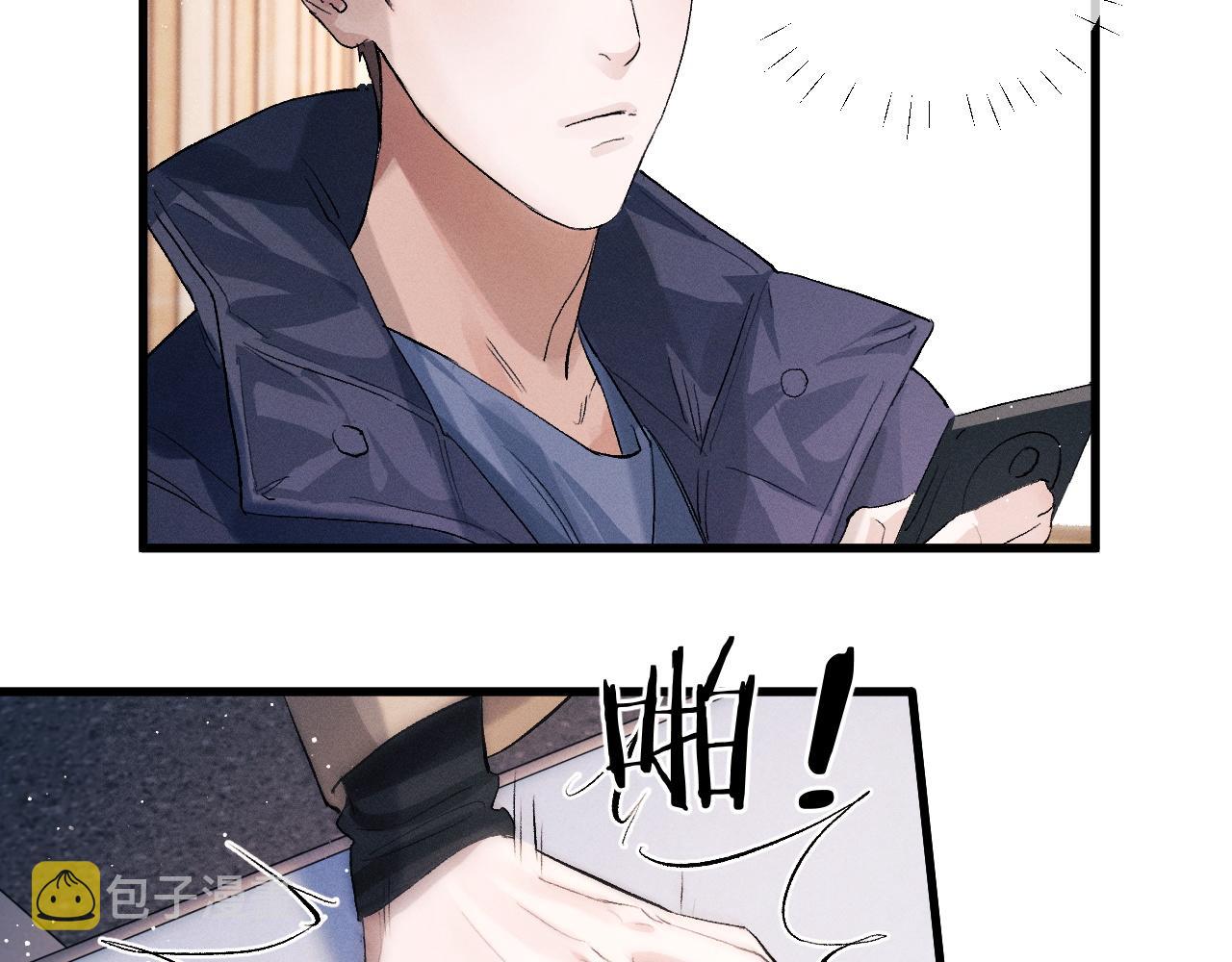 撒野 巫哲漫画,第51话 丞哥暴走1图