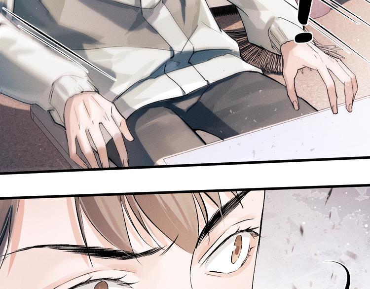撒野小说全文免费阅读笔趣阁漫画,第13话 酷哥捅天花板？！1图