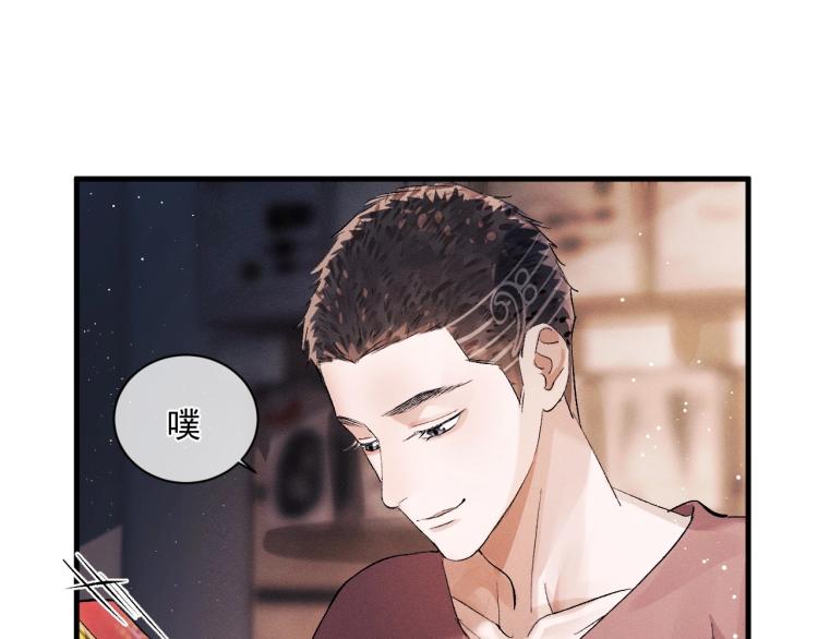 撒野小说全文免费阅读笔趣阁漫画,第26话 蒋丞选手！1图